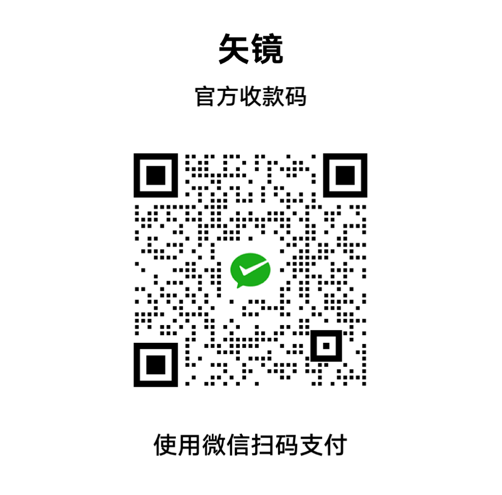 企业收款二维码